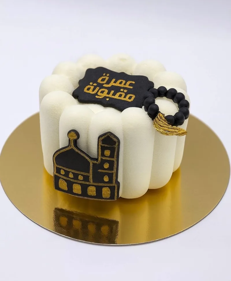 Omra Makboula